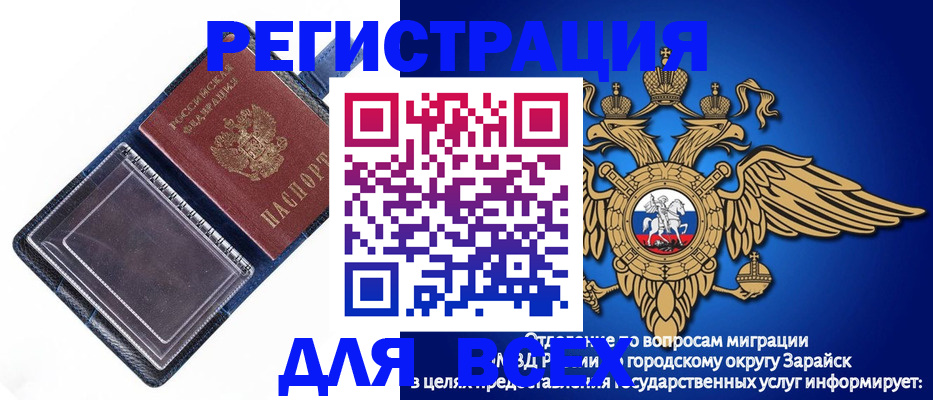 прописка гарантия в Твери